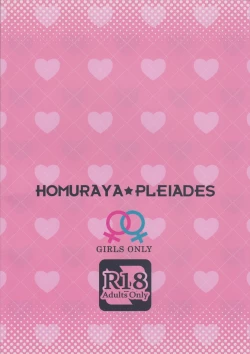 Page 20 of Watashi ga Soap Shite Ageru