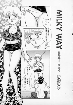 Page 154 of Kyonyuu Bishoujo Anthology D-Cup Angel