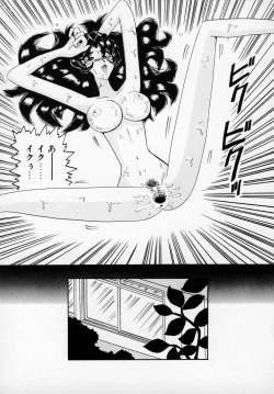 Page 18 of Kyonyuu Bishoujo Anthology D-Cup Angel