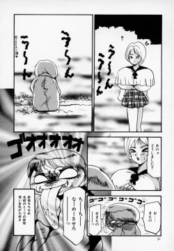 Page 31 of Kyonyuu Bishoujo Anthology D-Cup Angel