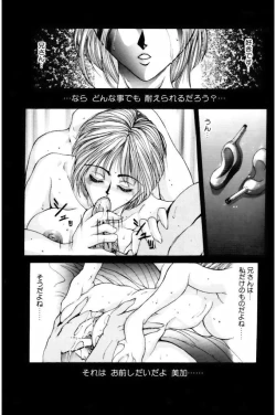 Page 18 of Dead End!!