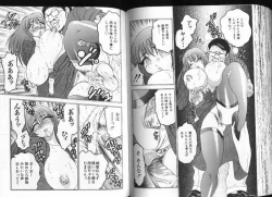 Page 100 of Deep Impact