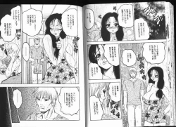 Page 43 of Deep Impact