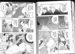 Page 61 of Deep Impact