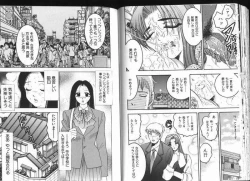 Page 62 of Deep Impact