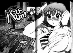 Page 73 of Deep Impact