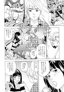 Page 137 of Mama no Kaori to Asoko no Nioi - Fragrant of mama and pussy's smell