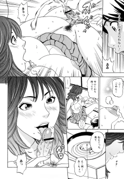 Page 31 of Mama no Kaori to Asoko no Nioi - Fragrant of mama and pussy's smell