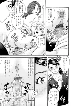 Page 58 of Mama no Kaori to Asoko no Nioi - Fragrant of mama and pussy's smell