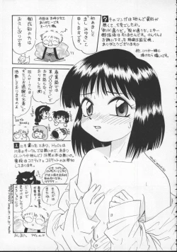 Page 102 of Dennou Butou Musume Vol 5