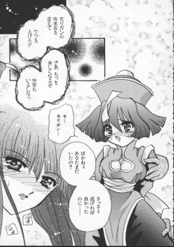 Page 112 of Dennou Butou Musume Vol 5