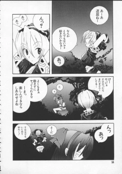 Page 55 of Dennou Butou Musume Vol 5