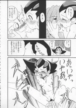 Page 69 of Dennou Butou Musume Vol 5