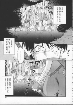 Page 86 of Dennou Butou Musume Vol 5