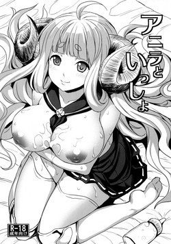 Download Anira to Issho