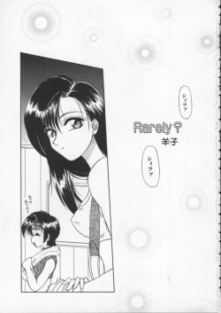 Page 4 of Dennou Butou Musume Vol 6