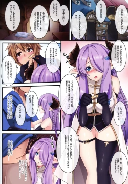 Page 4 of Narmaya Nameta