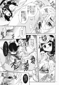 Page 15 of Cat Fight Royal