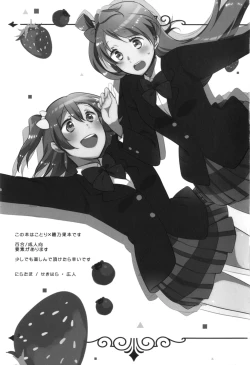 Page 3 of strawberry fraisier