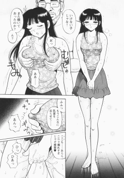 Page 193 of Inana Noshizuku - A Drop Of Love Juice