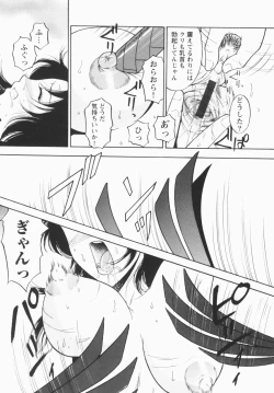 Page 60 of Inana Noshizuku - A Drop Of Love Juice