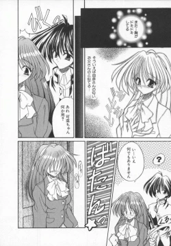 Page 123 of Denno Renai Hime 5