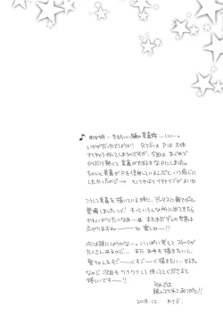 Page 23 of WILD & HONEY