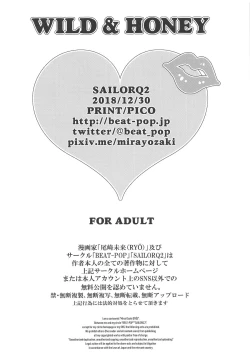 Page 25 of WILD & HONEY