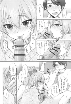 Page 9 of WILD & HONEY