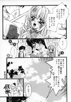 Page 114 of DNA | Dark is the Night for All.