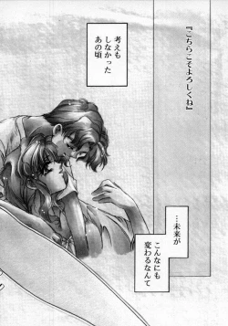 Page 134 of DNA | Dark is the Night for All.