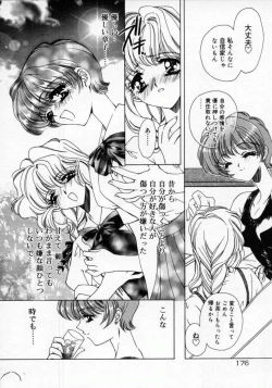 Page 180 of DNA | Dark is the Night for All.