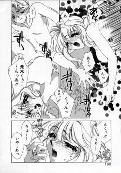 Page 200 of DNA | Dark is the Night for All.