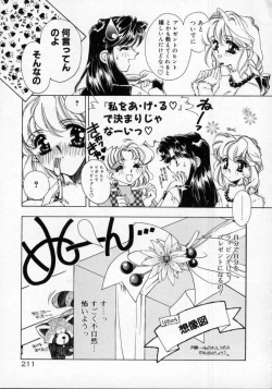 Page 215 of DNA | Dark is the Night for All.