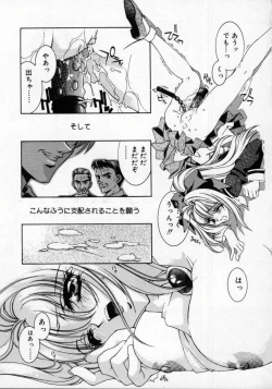 Page 21 of DNA | Dark is the Night for All.