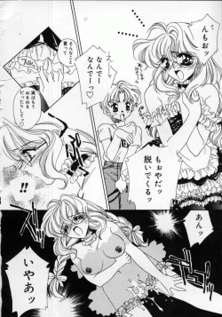 Page 220 of DNA | Dark is the Night for All.