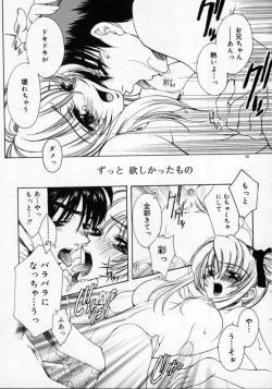 Page 43 of DNA | Dark is the Night for All.