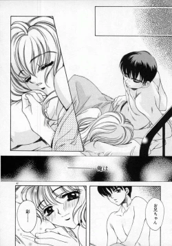 Page 46 of DNA | Dark is the Night for All.