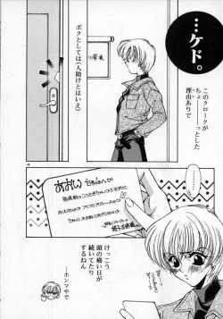 Page 50 of DNA | Dark is the Night for All.