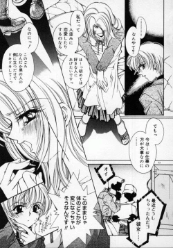 Page 57 of DNA | Dark is the Night for All.