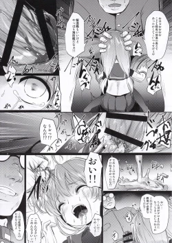 Page 6 of TanoShiineSadoKyouiku