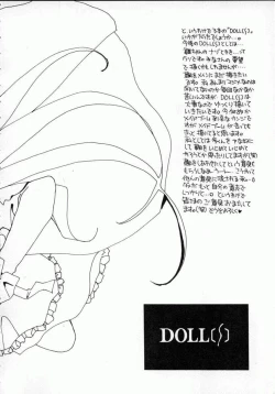 Page 152 of DOLL