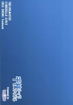 Page 26 of Chie Top Idol