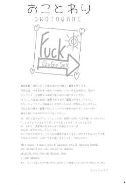 Page 3 of Chie Top Idol