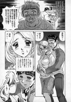 Page 116 of Doutei Shinan