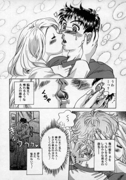 Page 117 of Doutei Shinan