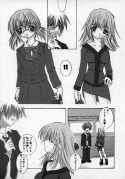 Page 129 of Doutei Shinan