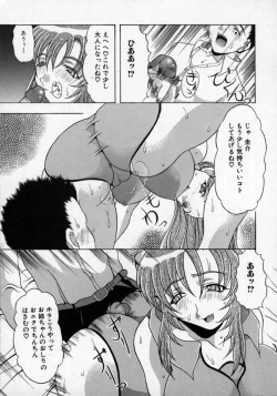 Page 58 of Doutei Shinan