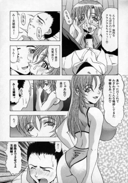 Page 60 of Doutei Shinan