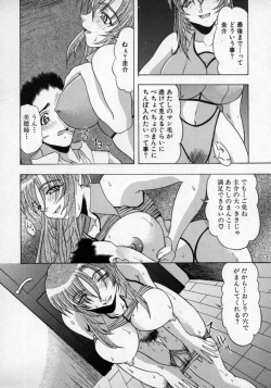 Page 61 of Doutei Shinan